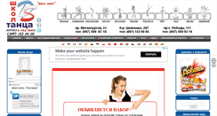 Desktop Screenshot of dancestep.at.ua